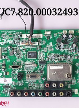 长虹 LT26610 主板 JUC7.820.00032493 屏 LC260WXE 屏线