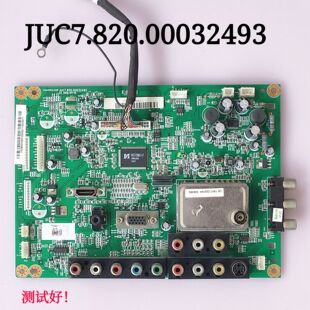 长虹 LT26610 主板 JUC7.820.00032493 屏 LC260WXE 屏线
