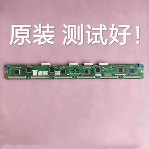 长虹PT42700NHD PT42600NHD 缓冲板LJ41-05135A LJ92-01495A YB03