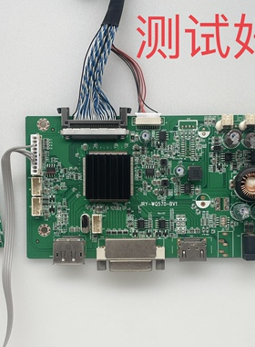 JRY-WQ570-BV1 北京京东 LF3003W 主板  电源 M300DVR01.1 屏线