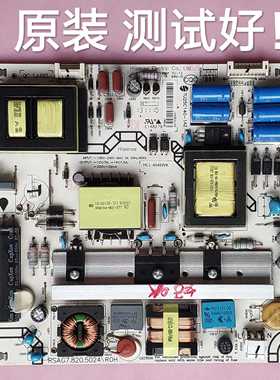海信  LED46K660X3D LED47K610J3DP 电源板  RSAG7.820.5024\ROH