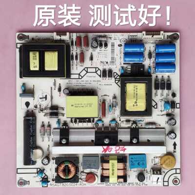 海信  LED46K660X3D LED47K610J3DP 电源板  RSAG7.820.5024\ROH