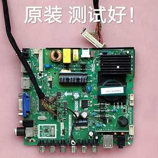 熊猫LE39D52主板TP.VST59S.PB813屏LC390TU1A/11/LS390TU1P03屏线