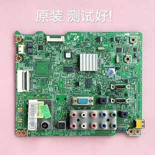 三星 PS51D450A2 主板 BN41-01590B BN94-04341A 屏S50HW-YB07