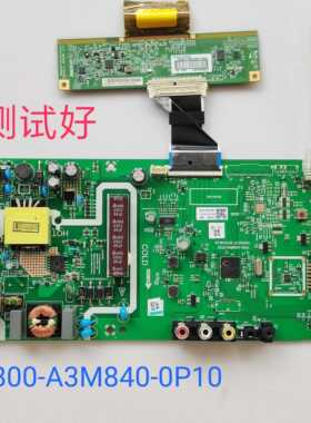 创维 32X3 主板5800-A3M840-0P10 RDL320HY(QG0-100)/V320HJ8-Q01