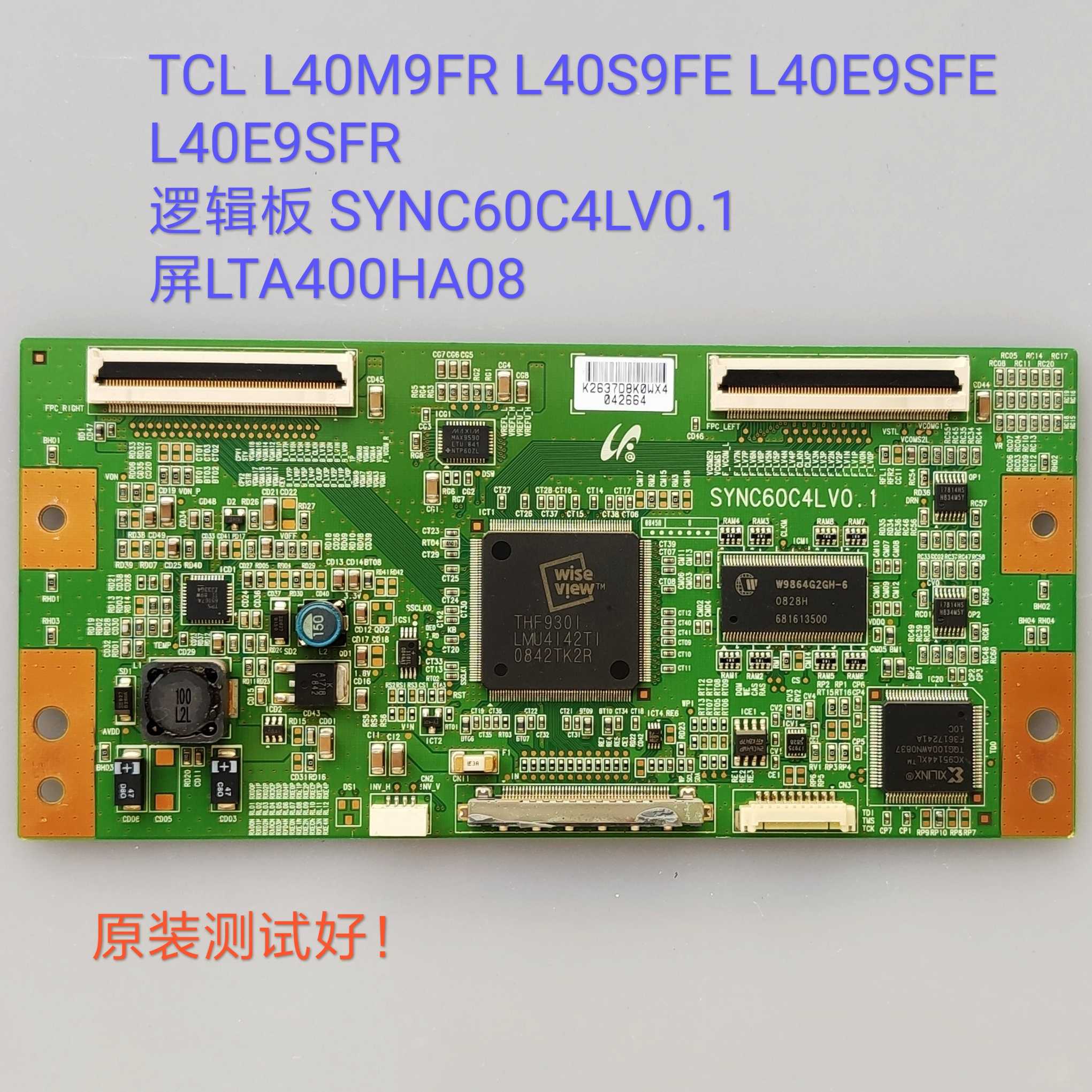 TCL L40M9FR L40S9FE L40E9SFE L40E9SFR 逻辑板 SYNC60C4LV0.1
