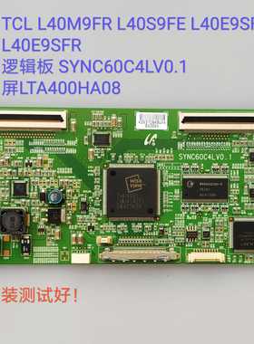 TCL L40M9FR L40S9FE L40E9SFE L40E9SFR 逻辑板 SYNC60C4LV0.1