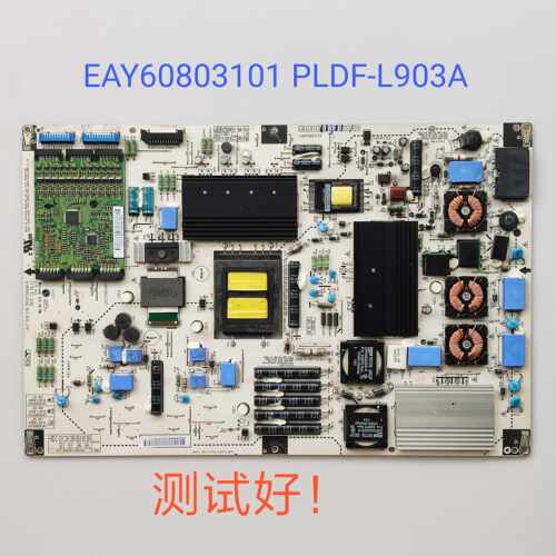 LG 42LE5300-CA 电源板 EAY60803101 PLDF-L903A