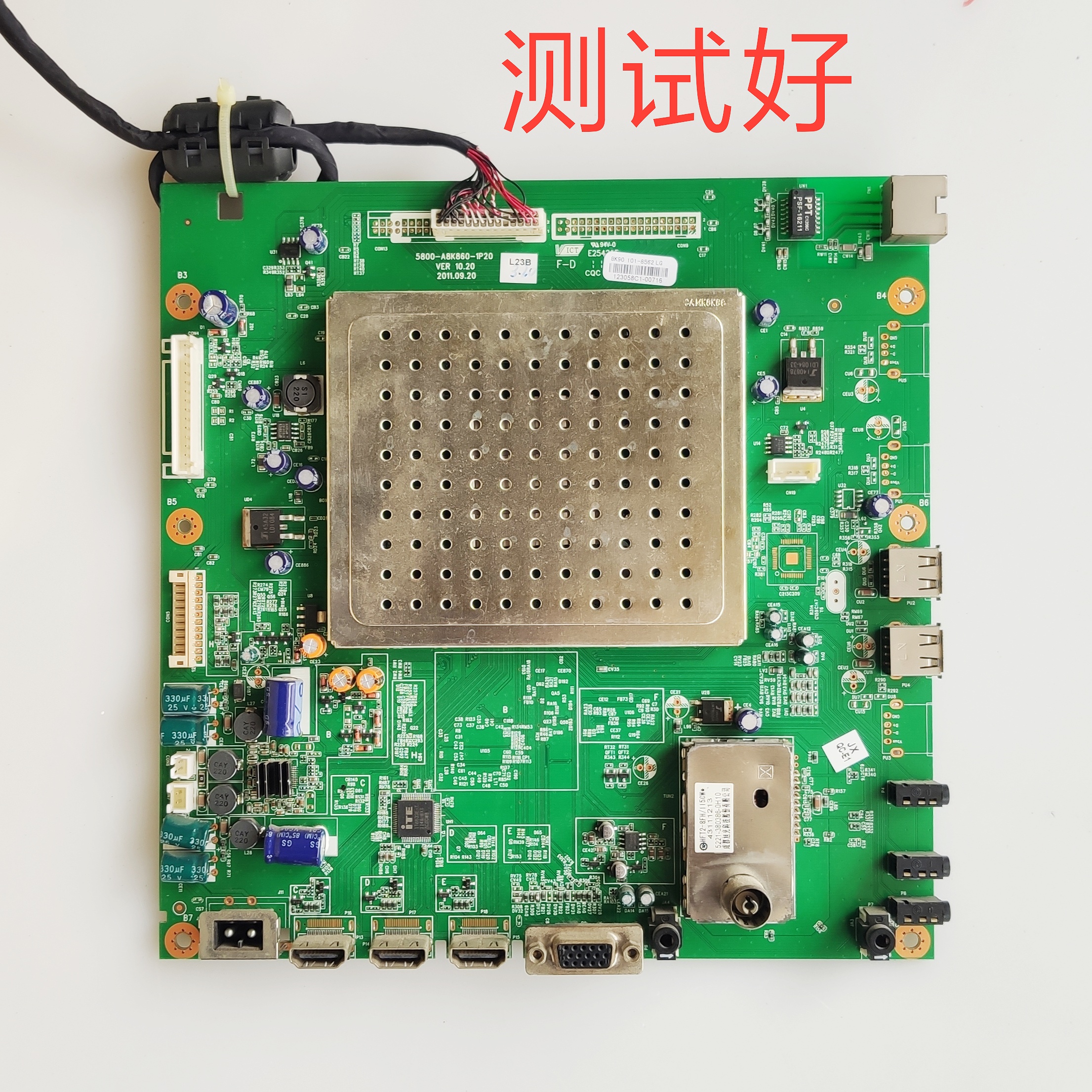 创维 32E7BRD 主板 5800-A8K860-1P40 1P20 LC320DXN 屏线