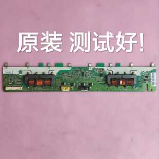 康佳  LC32FS81B BOE LC-3216DZ1海尔 H32L06 高压板SSI320-4UA01