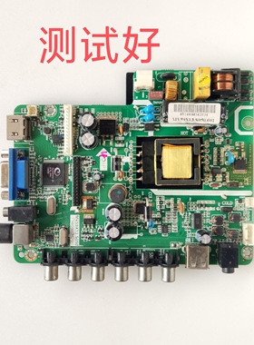 LED32A4060长虹欧宝丽LED32V6主板HV320WHB-N00 MV59X13.S050.016