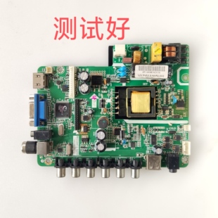 LED32A4060长虹欧宝丽LED32V6主板HV320WHB-N00 MV59X13.S050.016