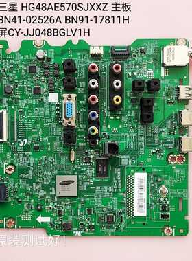 三星HG48AE570SJ主板BN41-02526A BN91-17811H CY-JJ048BGLV1H 线