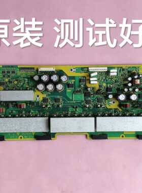 日立 50PD9980TC 等离子 X-SUS  X Z板JP54571 JA07193