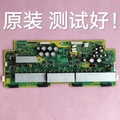 日立 50PD9980TC 等离子 X-SUS  X Z板JP54571 JA07193