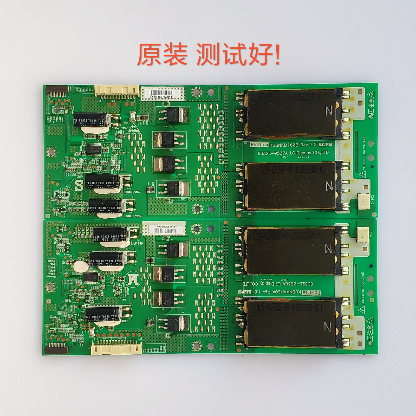 创维55L09RF LC55FT68AC 长虹LT55810DU高压板 6632L-0536A/0537A