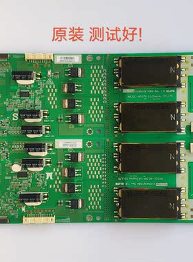 创维55L09RF LC55FT68AC 长虹LT55810DU高压板 6632L-0536A/0537A