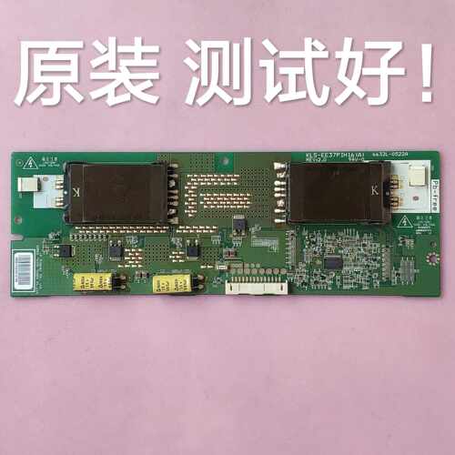 创维 37L02RM 37L03RM 37L05HR 高压板6632L-0522A KLS-EE37PIH16