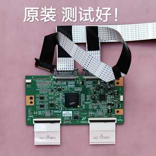 海信 LED40K16X3D 逻辑板 SD120PBMB4C6LV0.0 屏 LTA400HL10 屏线
