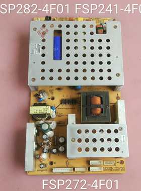 长虹 LT42600 iTV42820F 电源板 FSP282 FSP277 FSP242-4F01