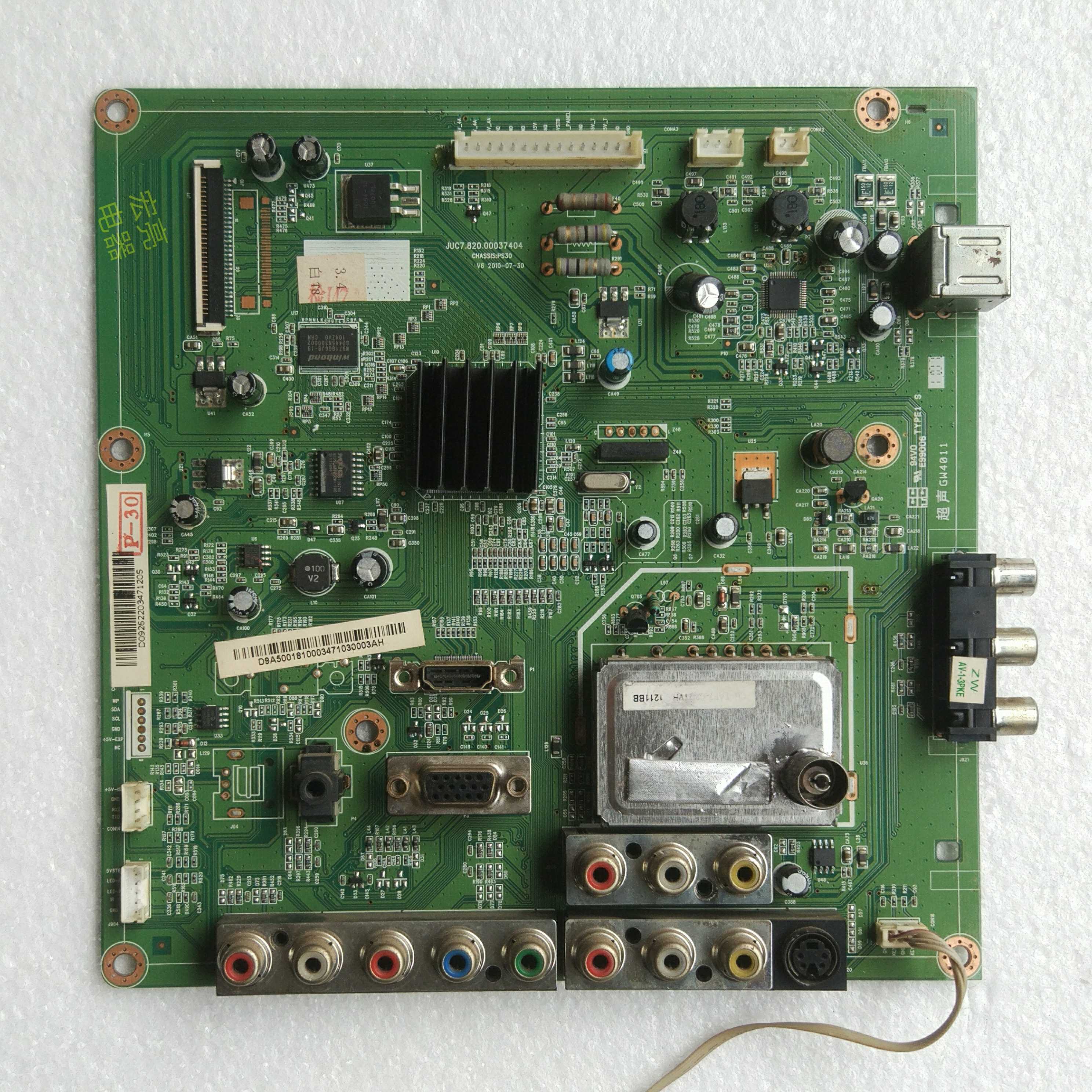 长虹 PT42658X 主板 JUC7.820.00037404 屏 PM42H3000