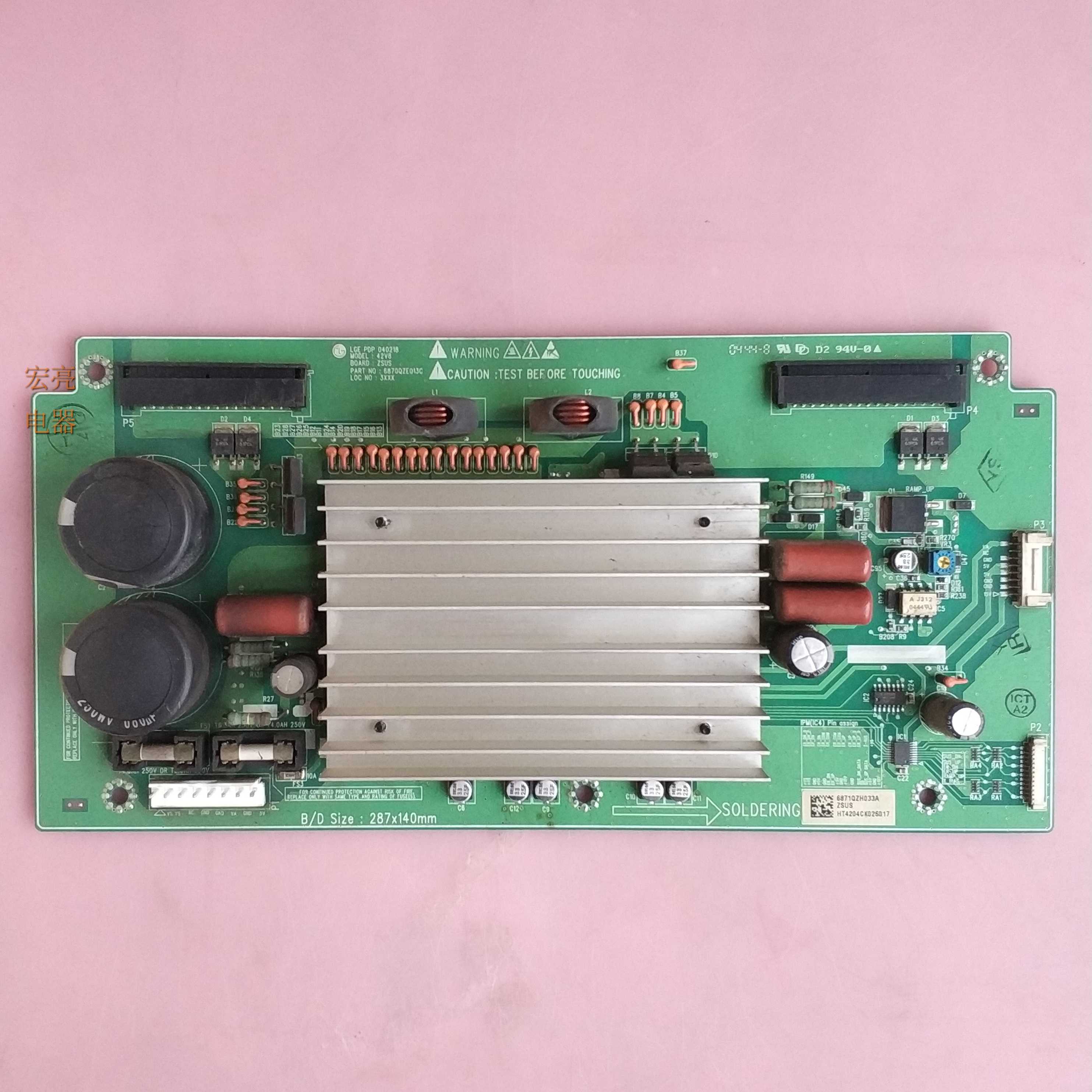 厦华 PS-42K8 Z板 LGE PDP 040218 6870QZE013C  配屏  LG 42v6