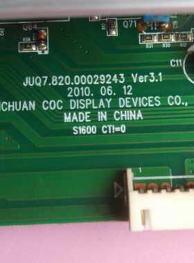JUQ7.820.00029243 长虹 PT50638X PT50718X Y板