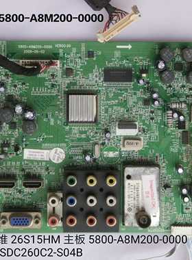 创维 26S15HM 主板 5800-A8M200-0000  屏SDC260C2-S04B 屏线
