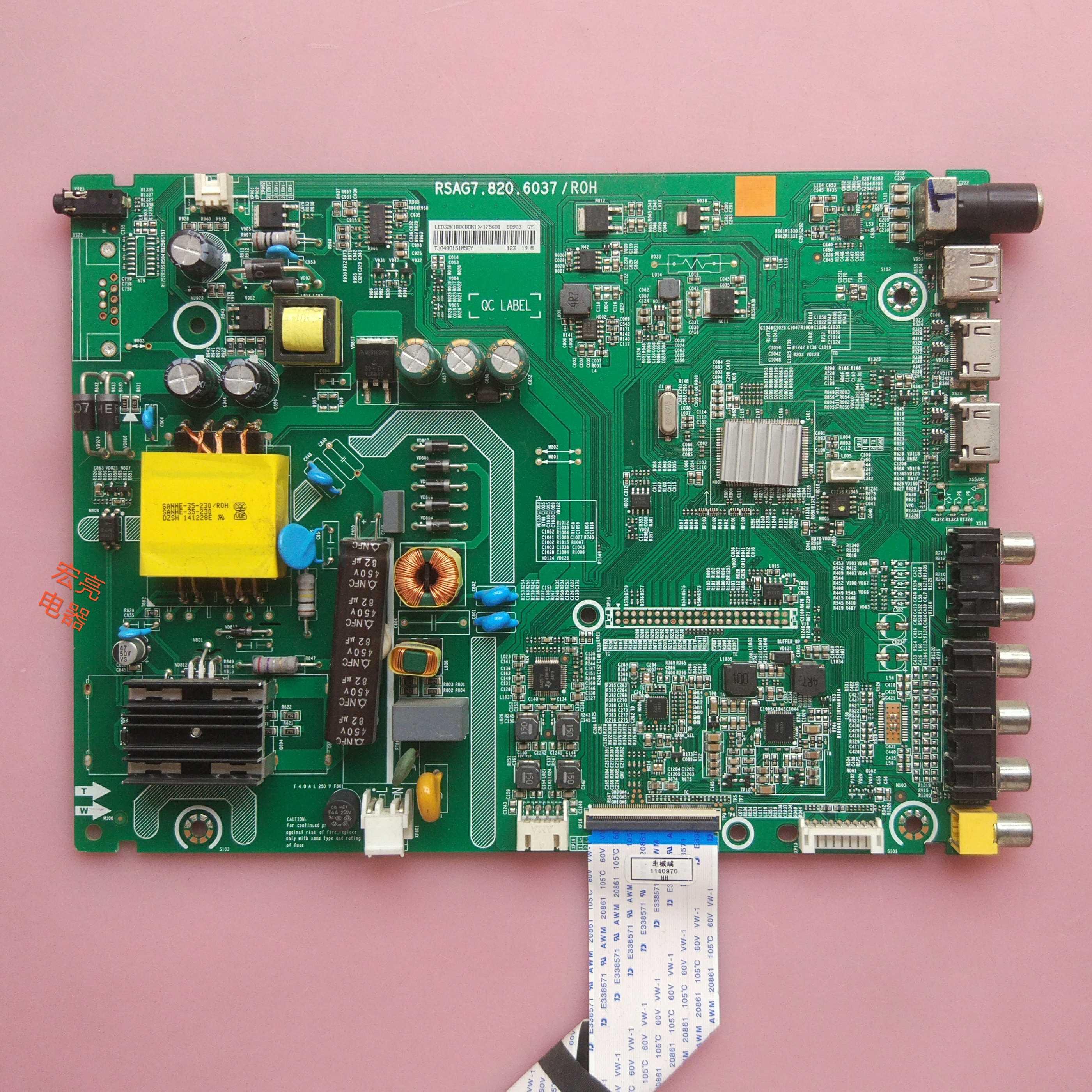 海信 LED32K188 主板  RSAG7.820.6037/ROH 屏HD315DH-F12 屏线