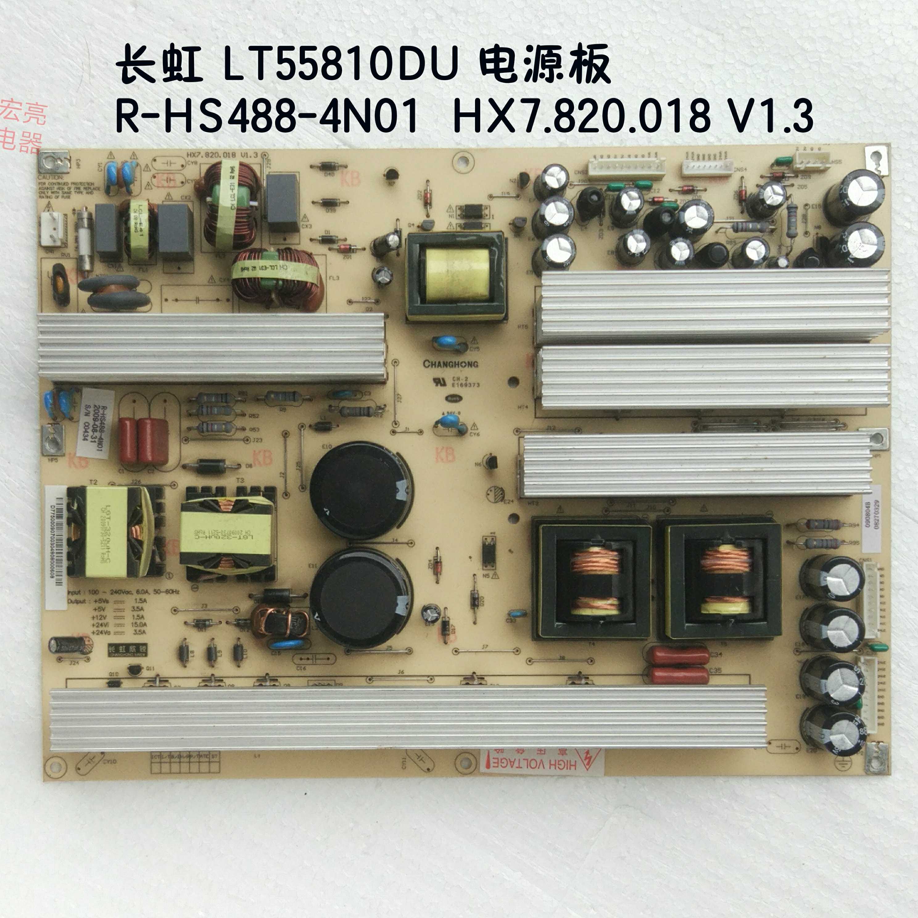 长虹 LT55810DU  电源板 R-HS488-4N01 HX7.820.018 V1.3