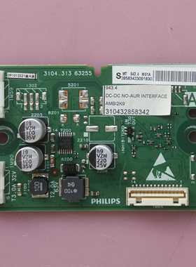 利浦 47PFL9509/93 LED彩灯驱动板 恒流板  3104.313 63255