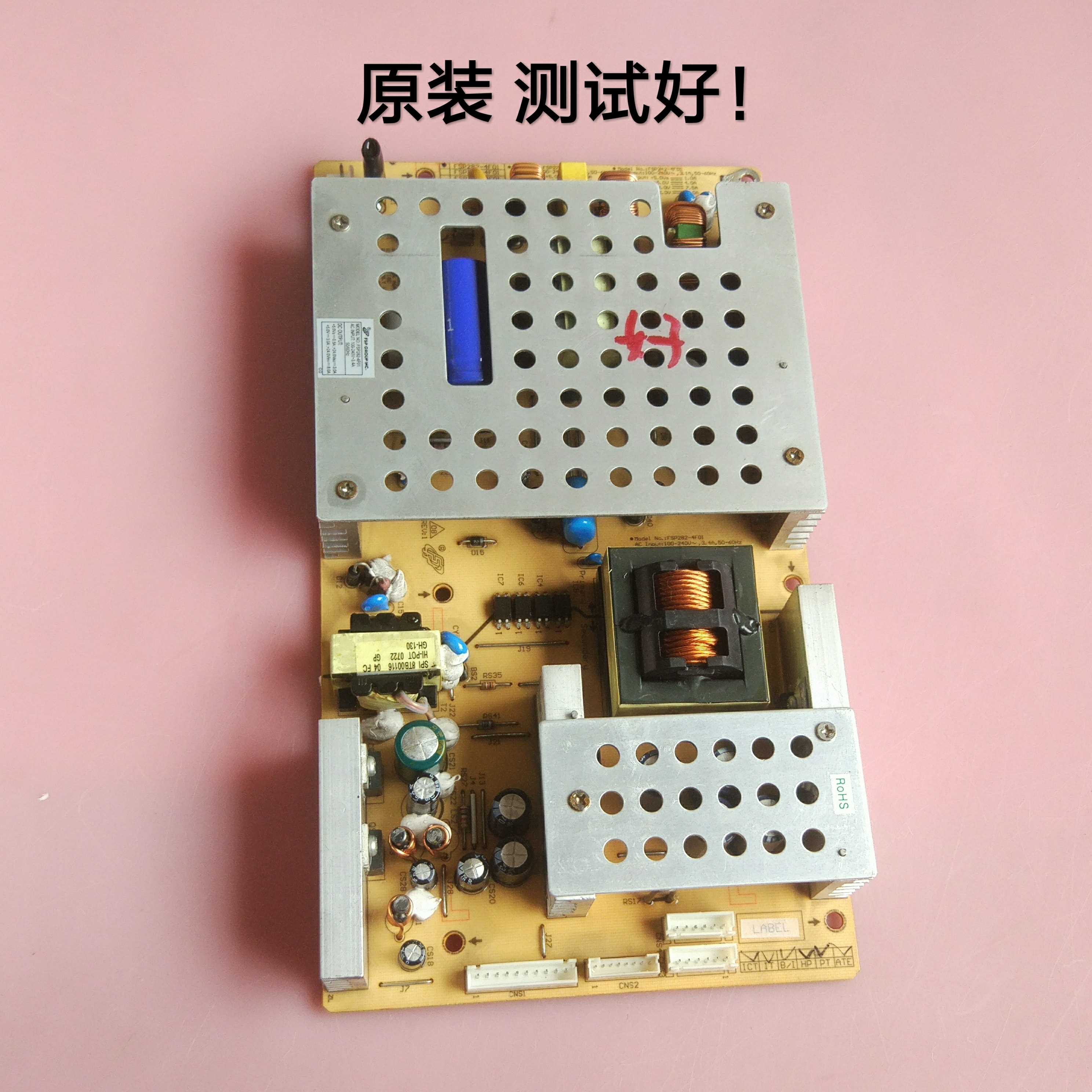 三洋 LCD-42CN6 电源板 FSP282-4F01 FSP277-4F01 FSP242