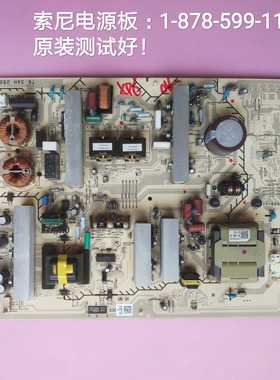 索尼 KDL-46V5500 46W5500 46V530 电源板 1-878-599-11 测试好