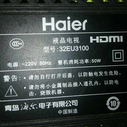 海尔 32EU3100 数据程序 主板
 MSTV2409-ZC01-01 多种屏 倒装
