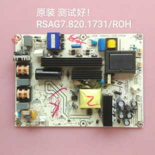 RSAG7.820.1731 海信TLM32V66C TLM37V78X3D TLM32E01电源板 原装