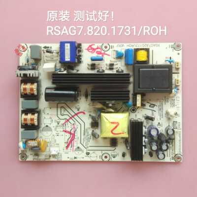 RSAG7.820.1731 海信TLM32V66C TLM37V78X3D TLM32E01电源板 原装