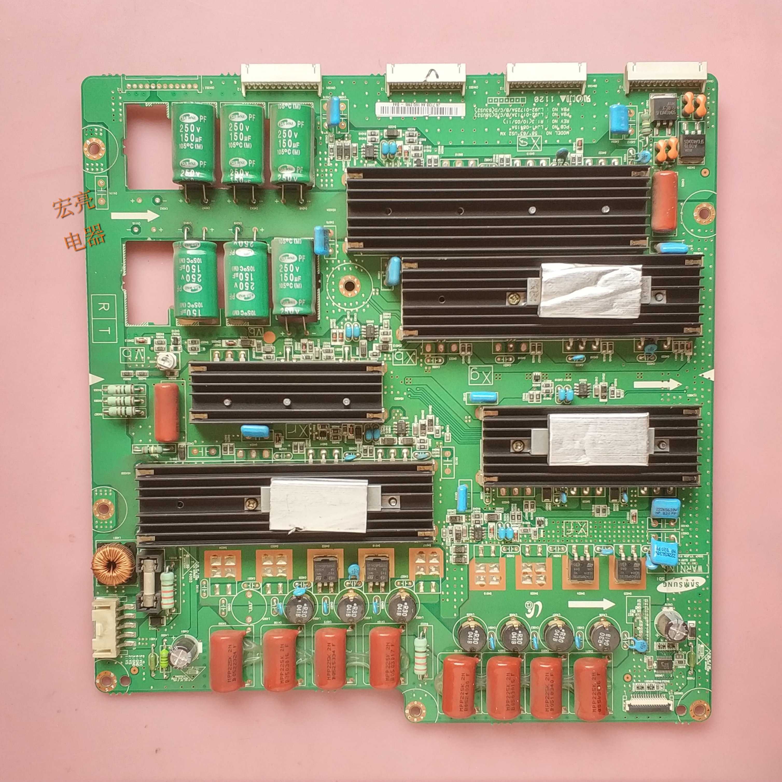 长虹3DTV58938B X板LJ41-08415A LJ92-01713A 屏 S58FH-YD04