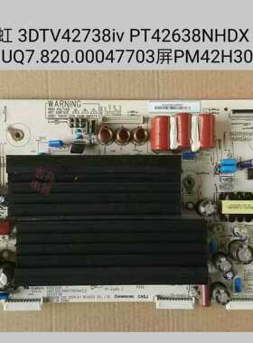 长虹 3DTV42738iv PT42638NHDX Y板 JUQ7.820.00047703 PM42H3000