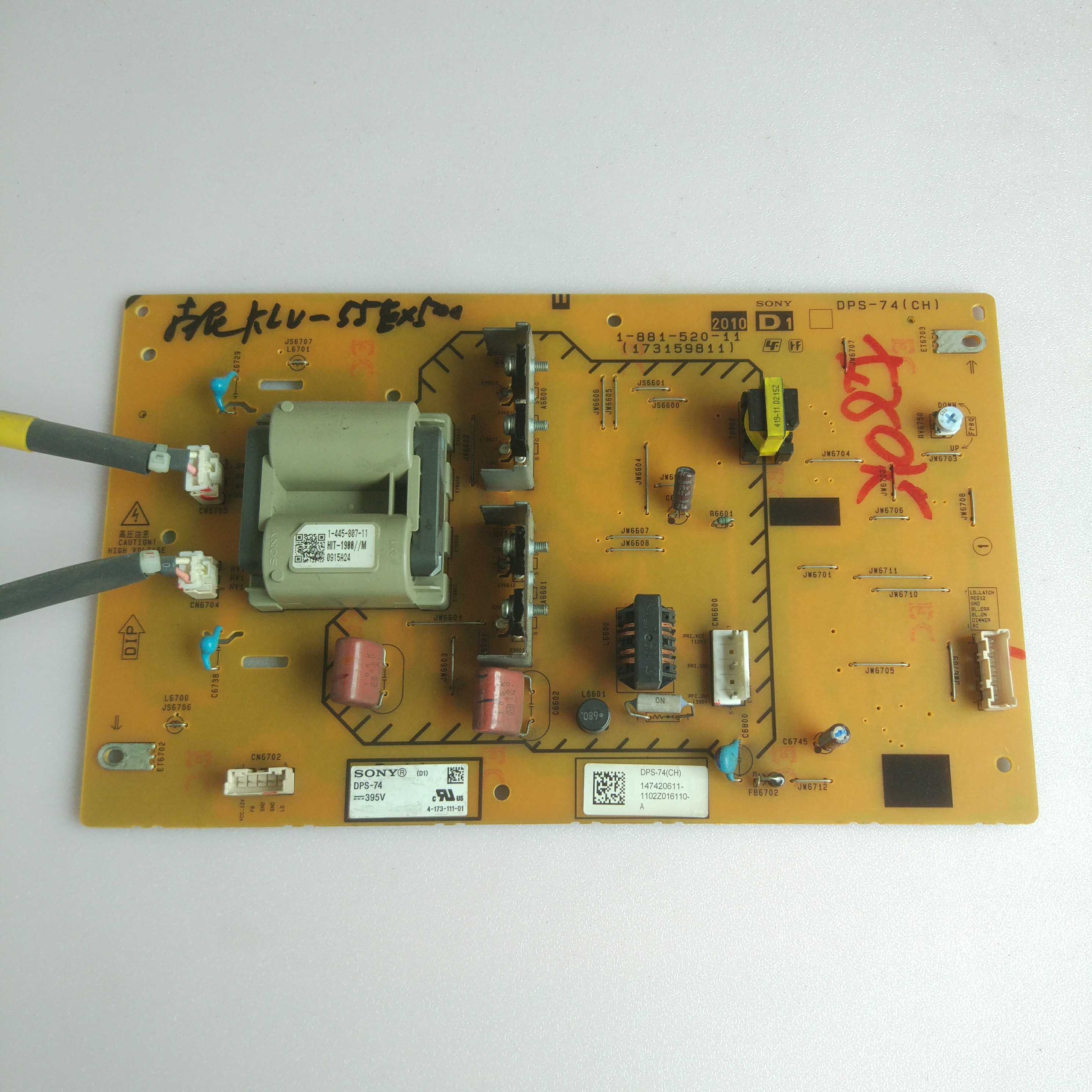 索尼/KLV-55EX500高压电源板 1-881-520-11 DPS-74  测试好