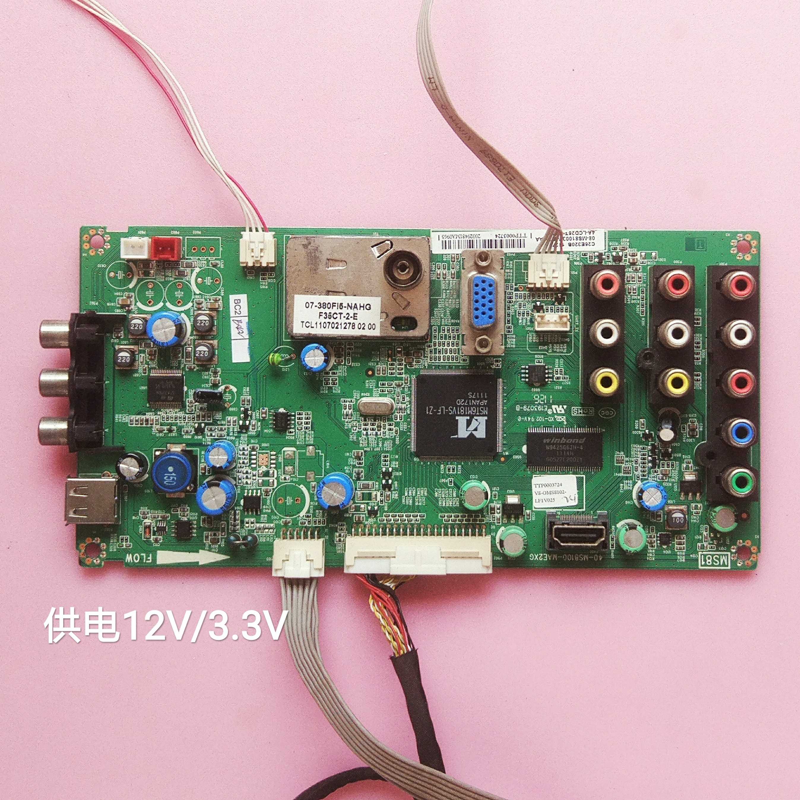 TCL C26E320B主板40-MS8100-MAE2XG