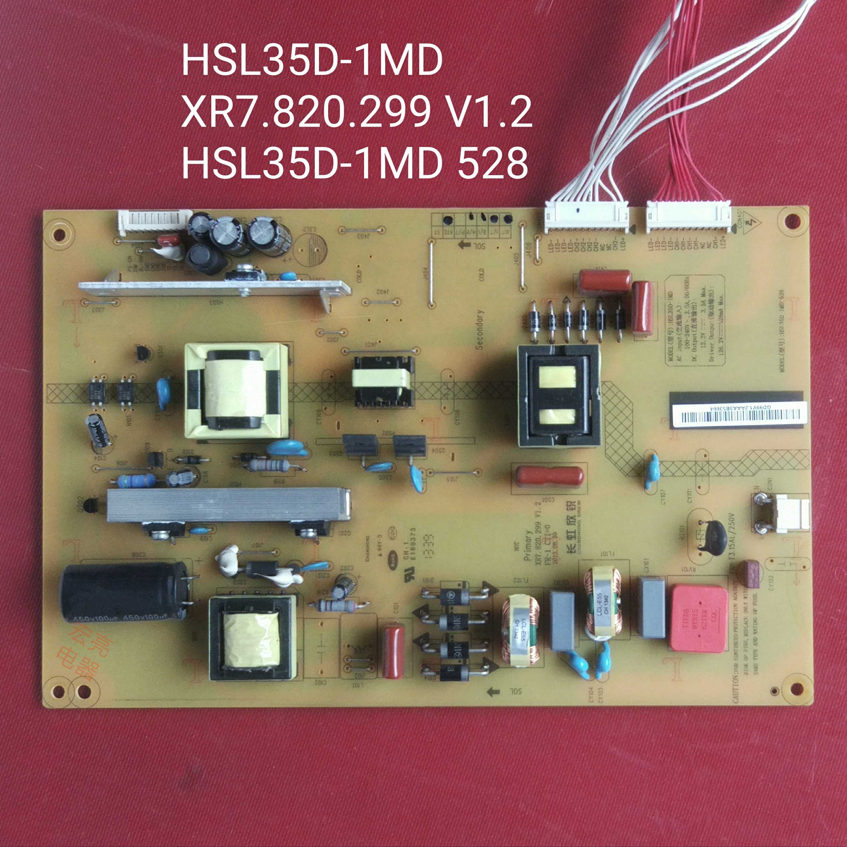 长虹LED50C2000i 电源板 HSL35D-1MD XR7.820.299 HSL35D-1MD 528