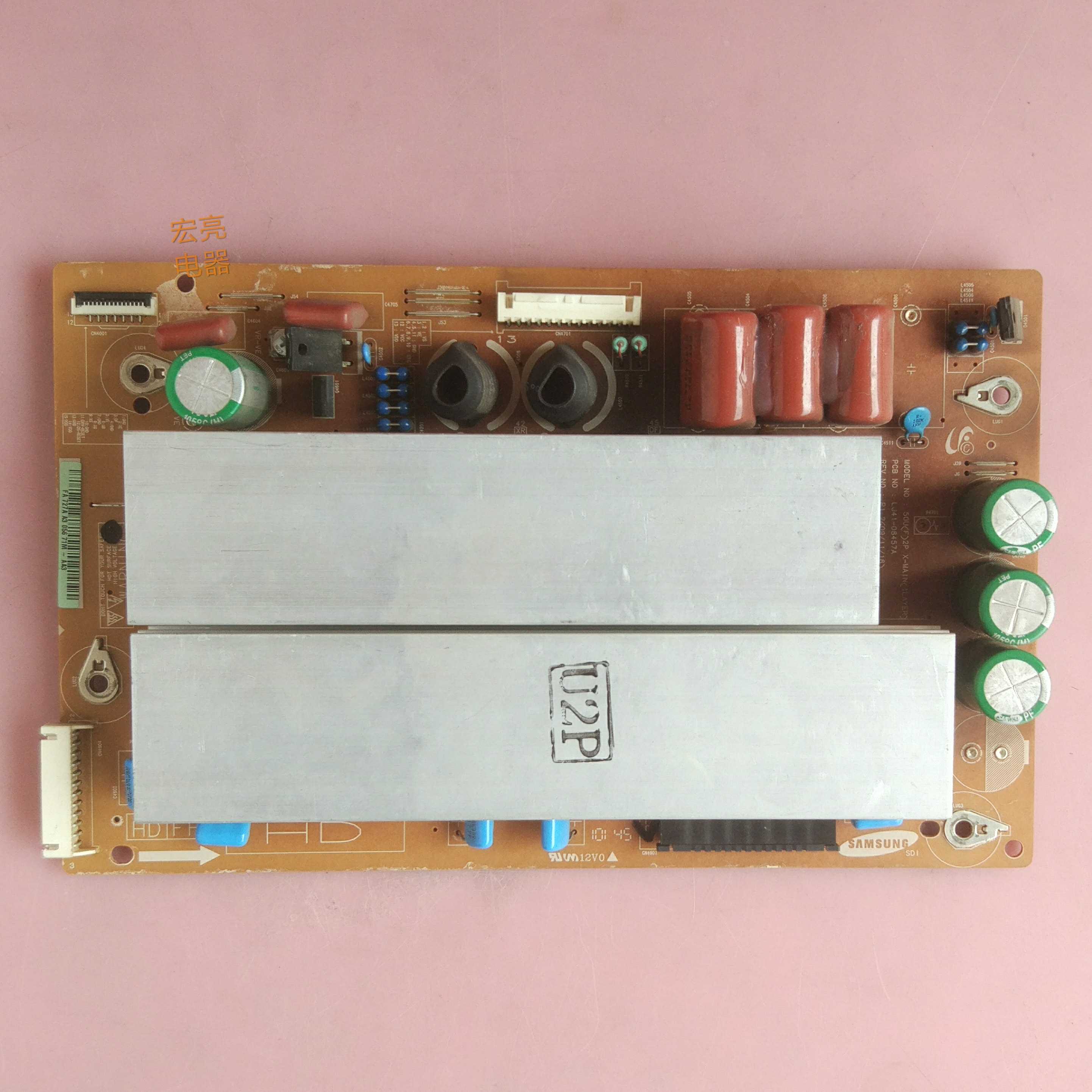 长虹 ITV50738X  三星 S50HW-YD13 YB06  屏 Z板 LJ41-08457A