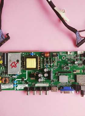 长虹/欧宝丽  LED39V2 主板 MV59X15.S055 CN39HC701 测试好
