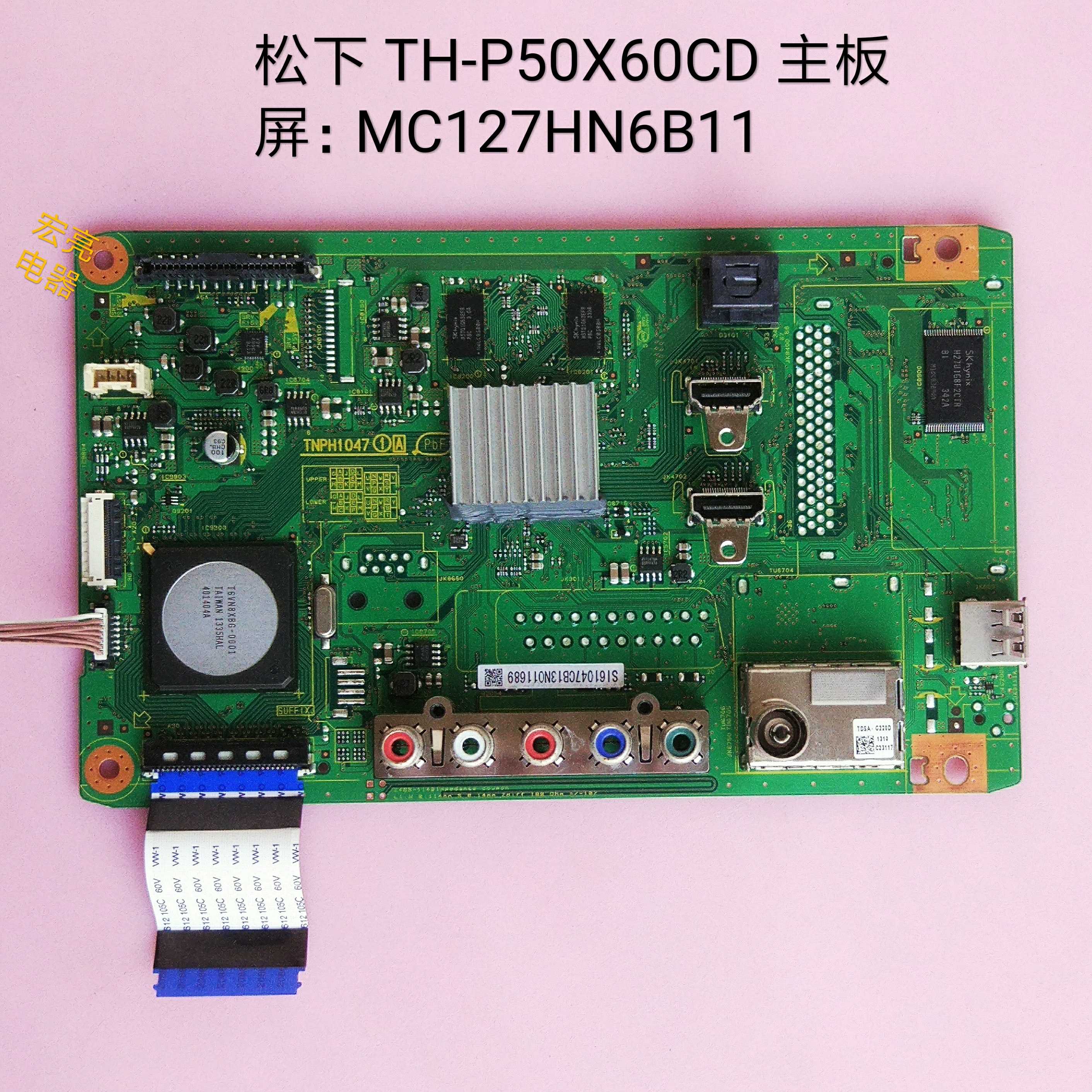 松下 TH-P50X60CD TH-P50X68CD 主板 TNPH1047 屏MC2127HN6B11