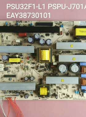 康佳PD32ES33 电源板 PSU32F1-L1 EAY38730101 PSPU-J701A