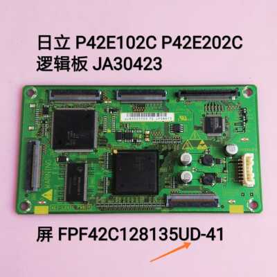 日立P42E102C P42E202C逻辑板JA30423 JP58673 FPF42C128135UD-41