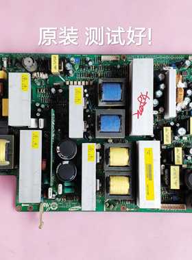 海信TPW-4218P/长虹PT4209/4206 电源板LJ44-00092C S42SD-YD07好