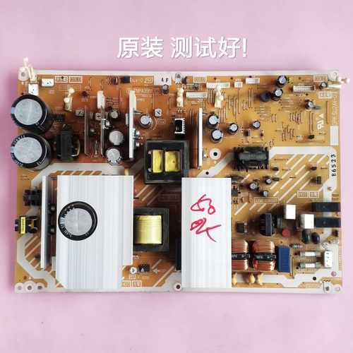 TNPA3911 松下 TH-42PA60C TH-42PV60C TH-42PV65C  电源板  测好