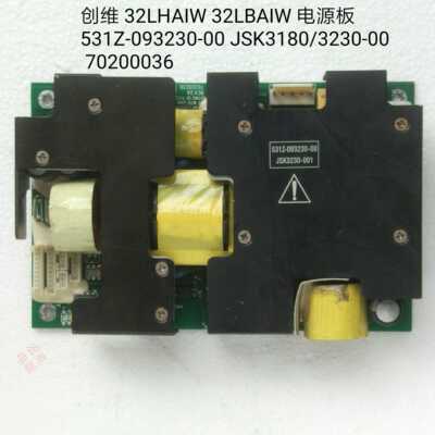 创维 32LHAIW 32LBAIW 电源板531Z-093230-00 JSK3180 70200036
