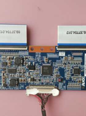 LT37630X 37L05HR 逻辑板 T370XW02 37T03-C04 T370XW02 V G